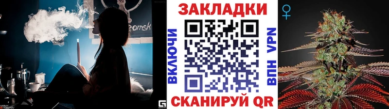Купить наркотики сайты Кировск Бошки Шишки Вейп ТГК Бутират ГАШИШ MEGA как зайти Cocaine СК