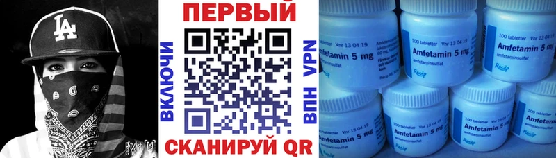Амфетамин VHQ Кировск