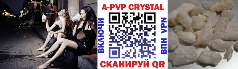 Alfa_PVP Соль  Кировск 