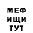 Метадон VHQ Milana Lomidze