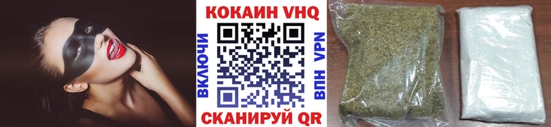 ссылка на мегу зеркало  Кировск  COCAIN Боливия  закладка 