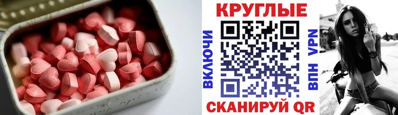 цены наркотик  Кировск  MEGA вход  Экстази louis Vuitton 