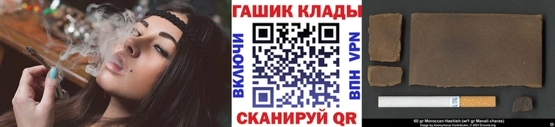 ГАШИШ Premium  Кировск 
