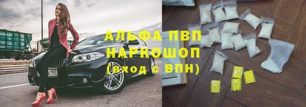 альфа пвп VHQ Армянск