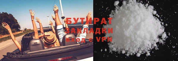 спайс Аркадак