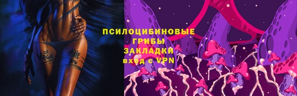 альфа пвп VHQ Армянск