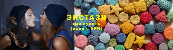 альфа пвп VHQ Армянск
