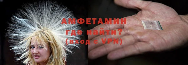 альфа пвп VHQ Армянск
