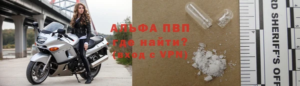 альфа пвп VHQ Армянск