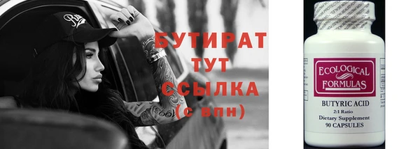 спайс Аркадак