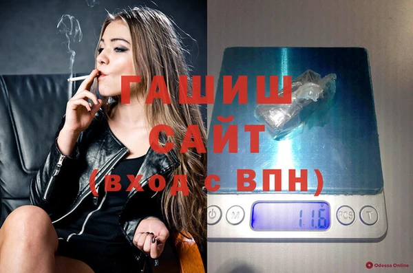 альфа пвп VHQ Армянск