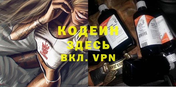 альфа пвп VHQ Армянск