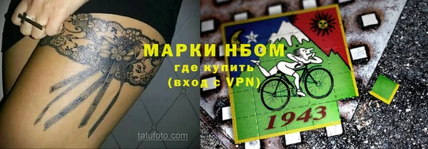 спайс Аркадак