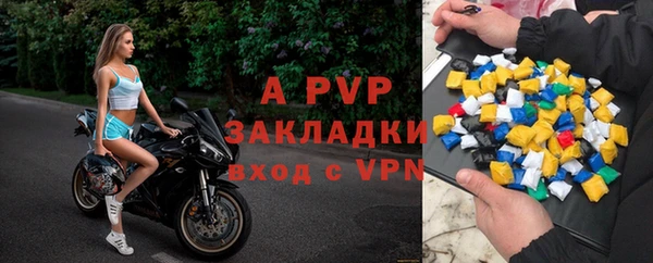 спайс Аркадак