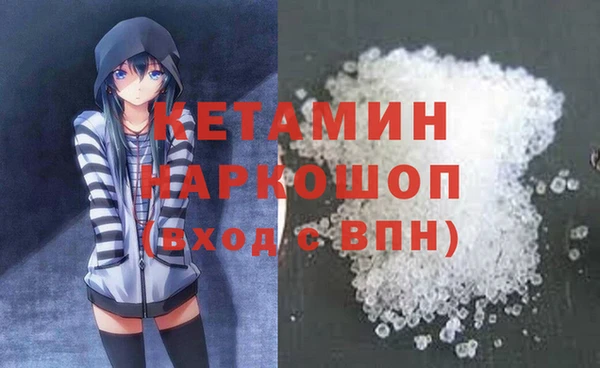альфа пвп VHQ Армянск