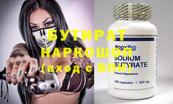 сатива Кострома
