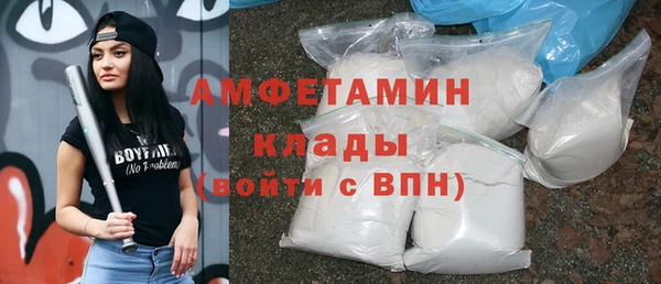 спайс Аркадак