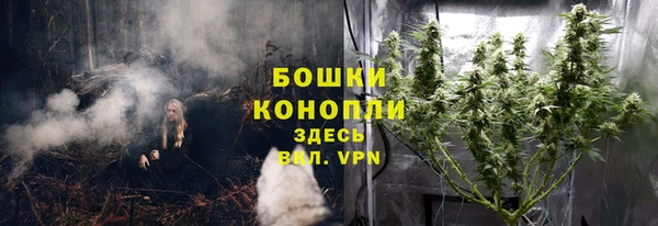 альфа пвп VHQ Армянск
