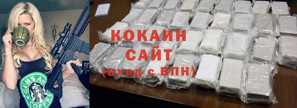 альфа пвп VHQ Армянск