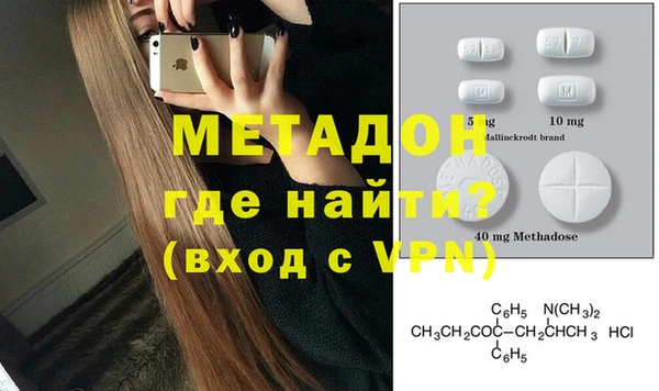 альфа пвп VHQ Армянск