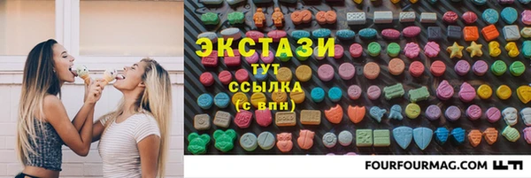 спайс Аркадак
