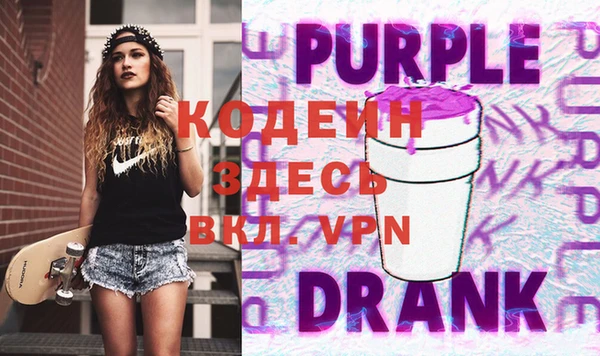 альфа пвп VHQ Армянск