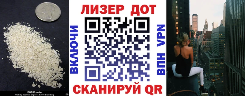 Лсд 25 экстази ecstasy  наркота  Кировск 