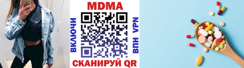 МДМА VHQ  сколько стоит  Кировск 