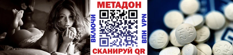 сайты даркнета формула  Кировск  МЕТАДОН мёд 