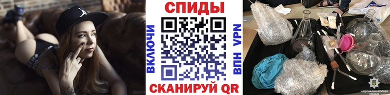 МЕТАМФЕТАМИН Декстрометамфетамин 99.9%  Кировск 