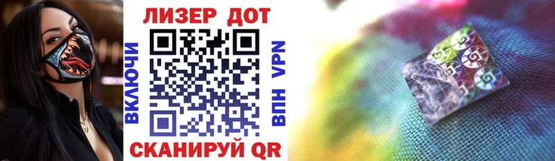 Марки NBOMe 1,8мг  Кировск 