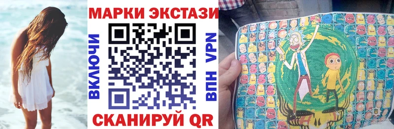 Марки N-bome 1,5мг Кировск